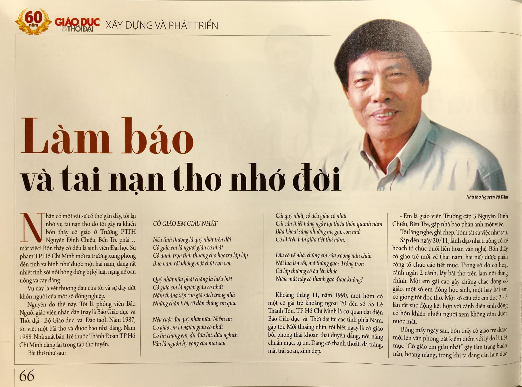 Tai nạn thơ nhớ đời